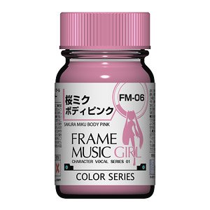 FM-06 桜ミクボディピンク (フレームミュージック・ガール 桜ミク 服の色) (半光沢) 15ml (塗料)