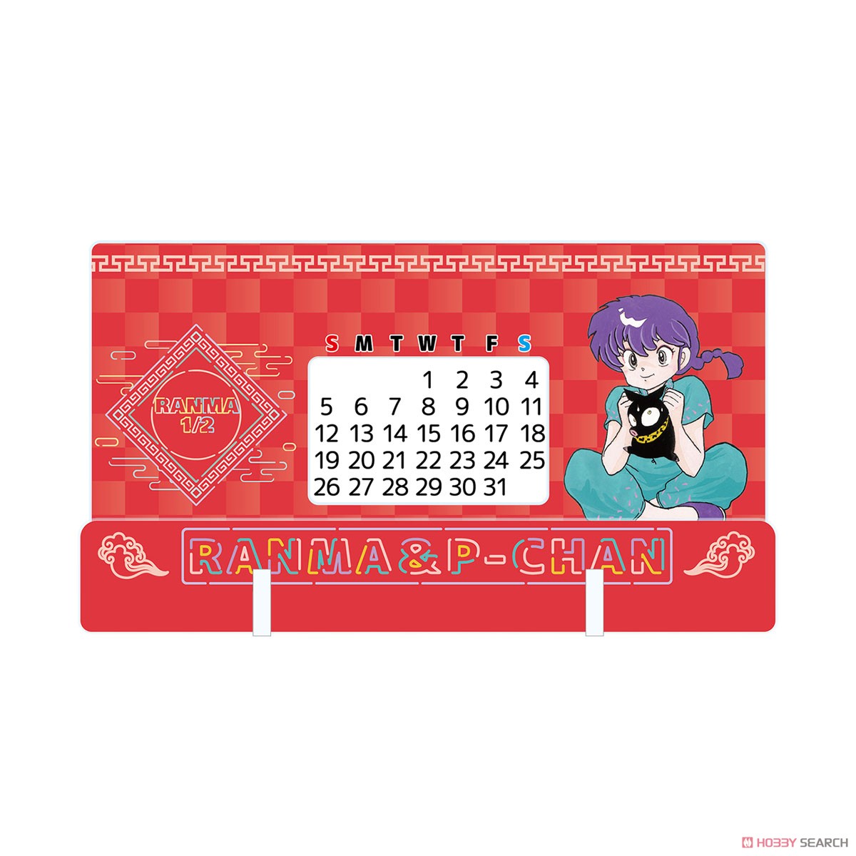 らんま1/2 早乙女らんま＆Pちゃん 卓上アクリル万年カレンダー (キャラクターグッズ) 商品画像2