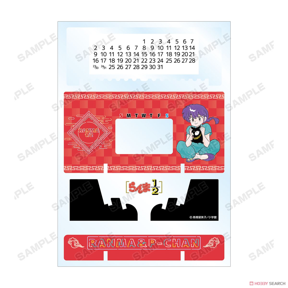 らんま1/2 早乙女らんま＆Pちゃん 卓上アクリル万年カレンダー (キャラクターグッズ) 商品画像3