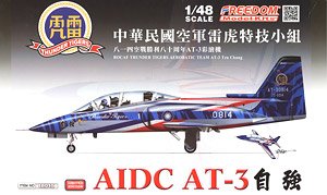 ROCAF Thunder Tigers Aerobatic Team AT-3 Tzu Chung (Plastic model)