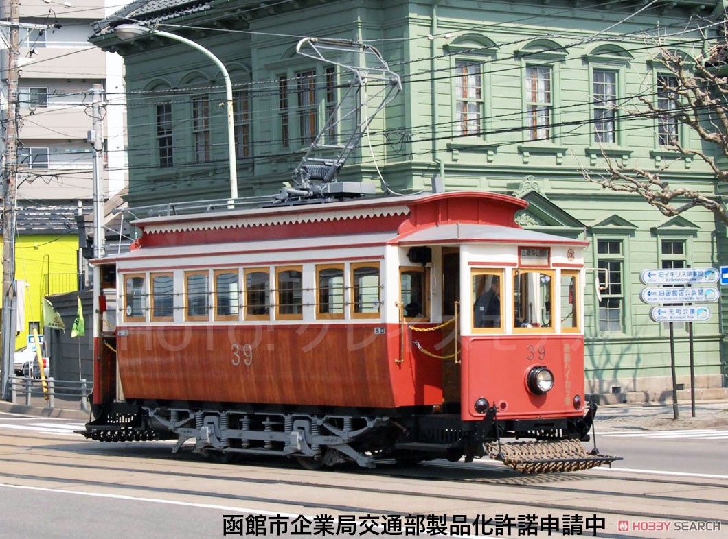 「箱館ハイカラ號」 プラキット (函館市企業局交通部 30形電車 ベースキット) (1輌) (組み立てキット) (鉄道模型) その他の画像1