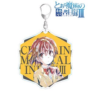 A Certain Magical Index III Mikoto Misaka Ani-Art Big Acrylic Key Ring (Anime Toy)