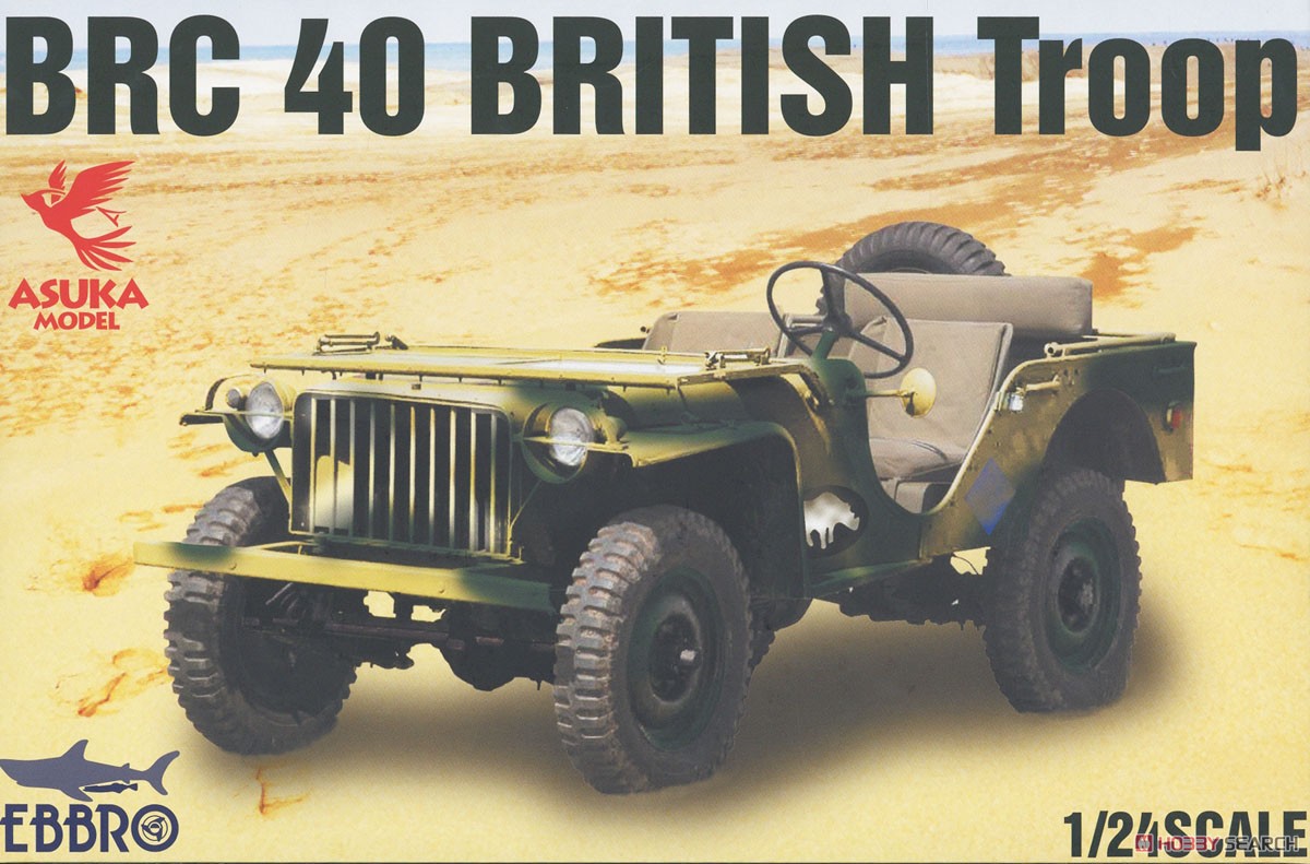 BRC 40 BRITISH Troop (プラモデル) パッケージ1