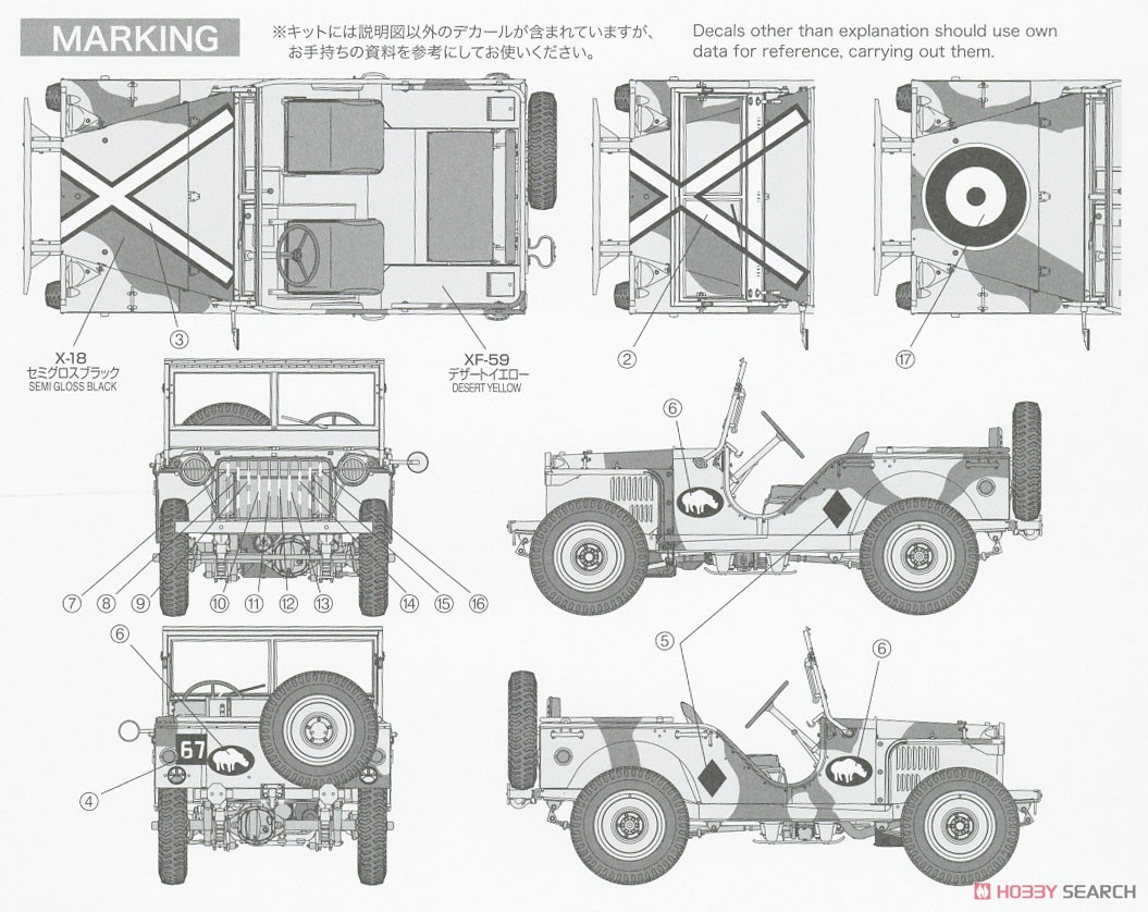 BRC 40 BRITISH Troop (プラモデル) 塗装1