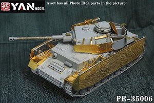 ドイツ IV号戦車 J型用 エッチングパーツ (ボーダーモデルBT008用) (プラモデル)