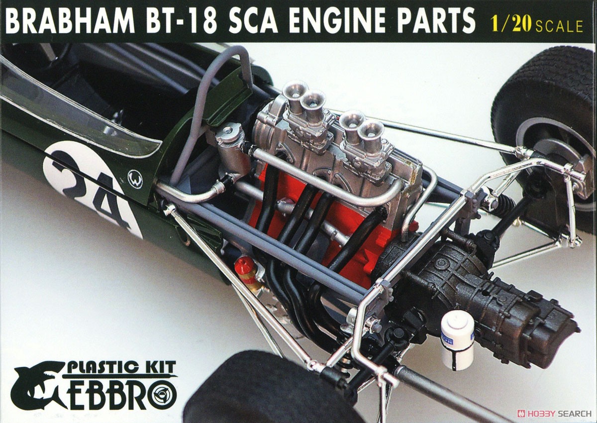 BT18用 SCA Engine Trans kit (レジン・メタルキット) パッケージ1