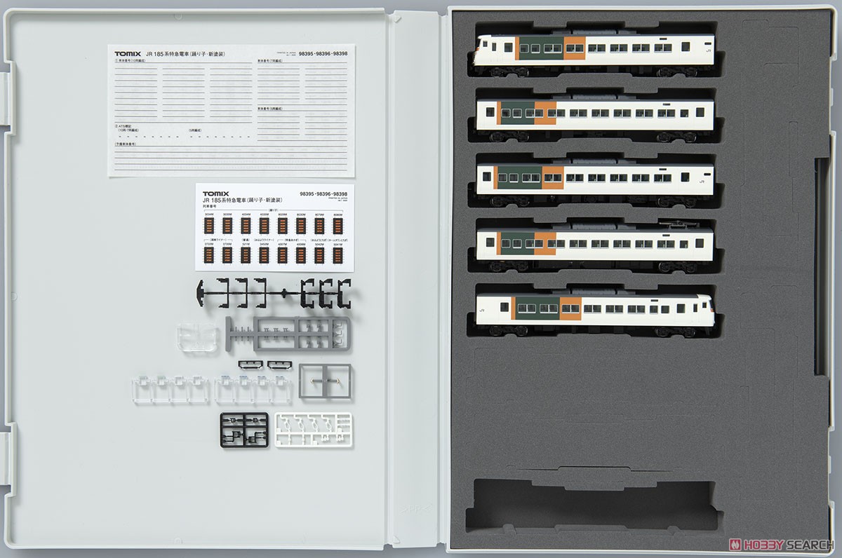 JR 185-0系 特急電車 (踊り子・新塗装・強化型スカート) 基本セットB (基本・5両セット) (鉄道模型) 商品画像11