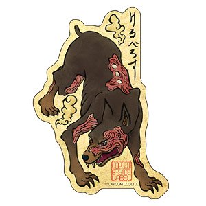 Capcom x B-Side Label Sticker Resident Evil Cerberus (Japanese Style) (Anime Toy)
