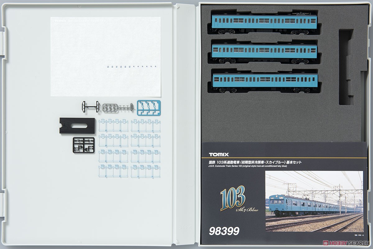 J.N.R. Commuter Train Series 103 (Original Style/Non-air-conditioned/Sky Blue) Standard Set (Basic 3-Car Set) (Model Train) Item picture7