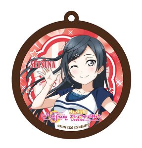 Love Live! School Idol Festival All Stars Rubber Key Ring Setsuna Yuki Vol.1 (Anime Toy)
