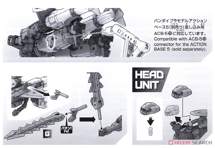 30MM エグザビークル (アタックサブマリンver.) [ブルーグレー] (プラモデル) 設計図6