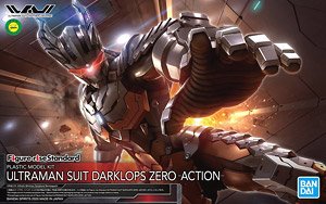 フィギュアライズスタンダード ULTRAMAN SUIT DARKLOPS ZERO -ACTION- (プラモデル)