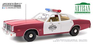 Artisan Collection - 1977 Dodge Monaco - Finchburg County Sheriff (ミニカー)