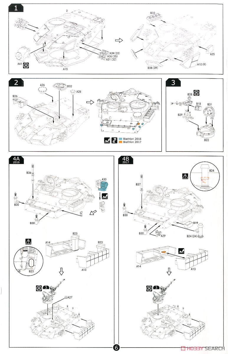 PLA Main Battle Tank ZTZ96B (Plastic model) Assembly guide1