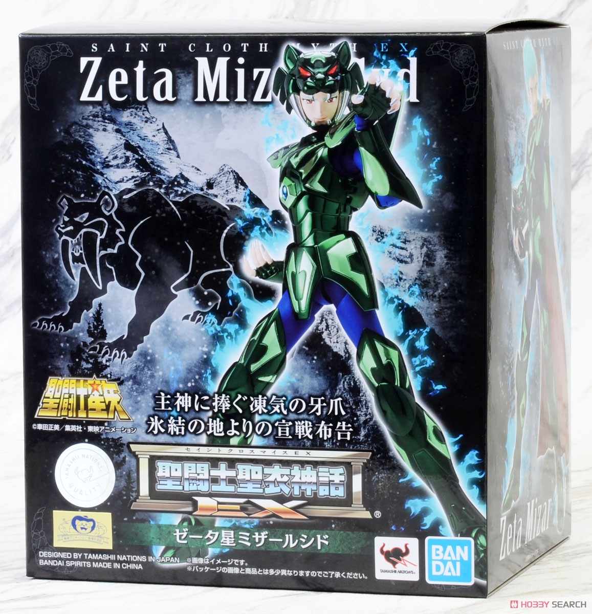 Saint Cloth Myth EX Zeta Mizar Syd (Completed) Package1