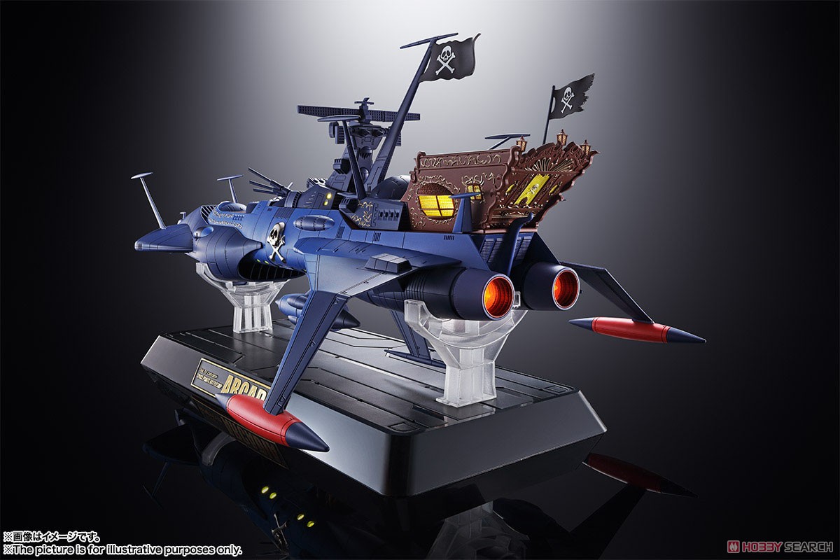 超合金魂 GX-93 宇宙海賊戦艦 アルカディア号 (完成品) 商品画像3