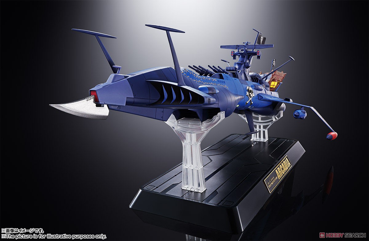 超合金魂 GX-93 宇宙海賊戦艦 アルカディア号 (完成品) 商品画像5