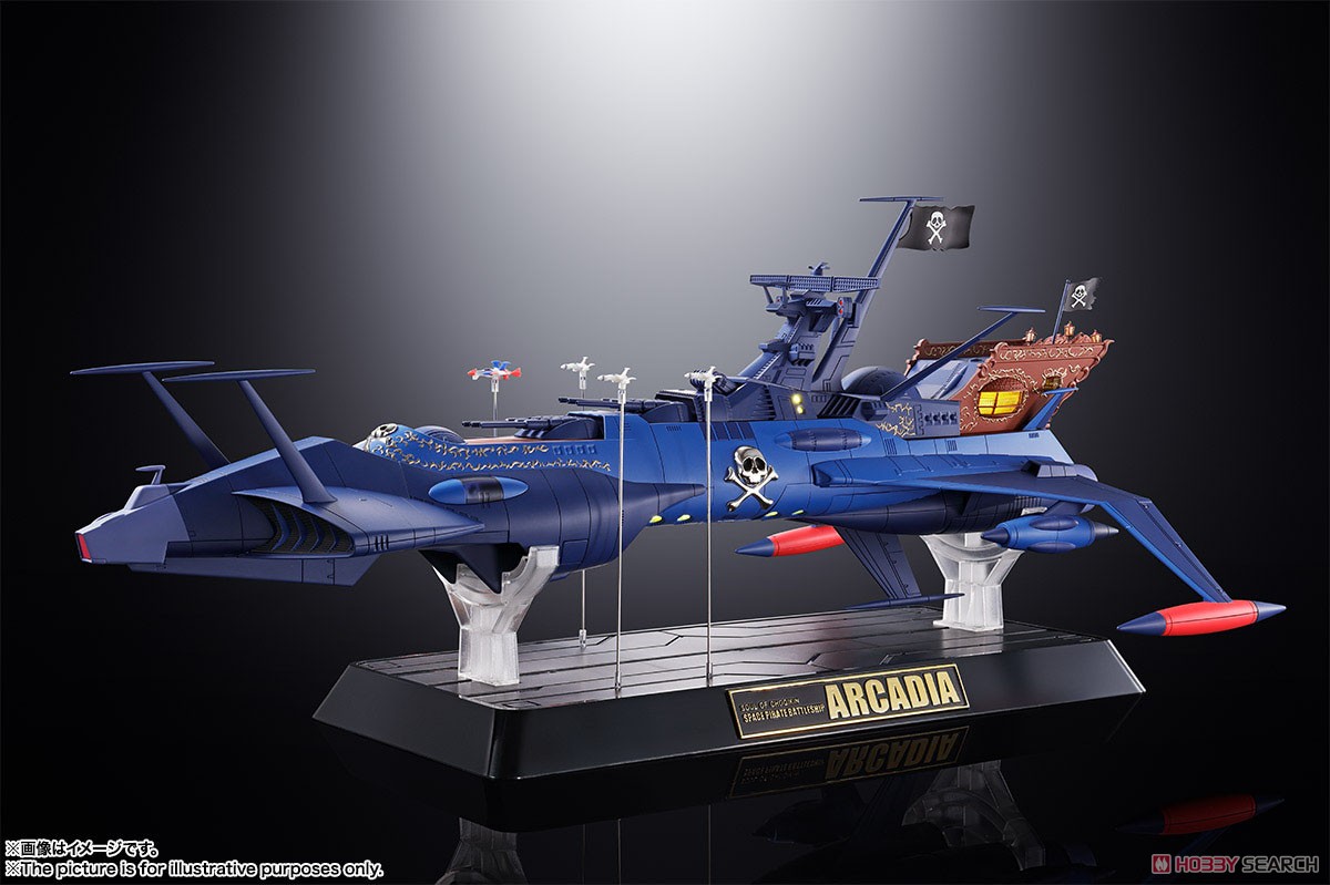 超合金魂 GX-93 宇宙海賊戦艦 アルカディア号 (完成品) 商品画像6
