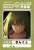 Fate/Grand Order -絶対魔獣戦線バビロニア- 学習帳 (キングゥ) (キャラクターグッズ) 商品画像1