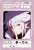 Fate/Grand Order - Absolute Demon Battlefront: Babylonia Notebook (Merlin) (Anime Toy) Item picture1