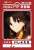 Fate/Grand Order -絶対魔獣戦線バビロニア- 学習帳 (イシュタル) (キャラクターグッズ) 商品画像1