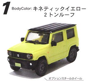 1/64 Jimny JB64 Collection (Kinetic yellow Two-tone roof) (Toy)