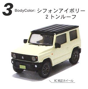 1/64 ジムニーJB64 コレクション Ver.2.0 (シフォンアイボリー 2トンルーフ) (玩具)