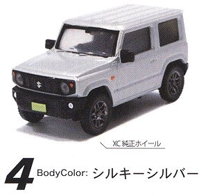 1/64 ジムニーJB64 コレクション Ver.2.0 (シルキーシルバー) (玩具)