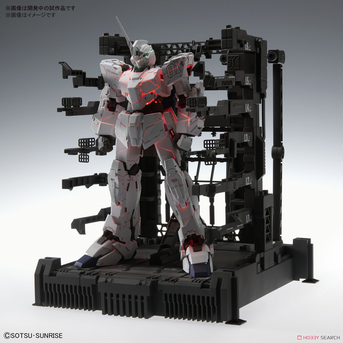 ユニコーンガンダム Ver.Ka (MGEX) (ガンプラ) 商品画像2