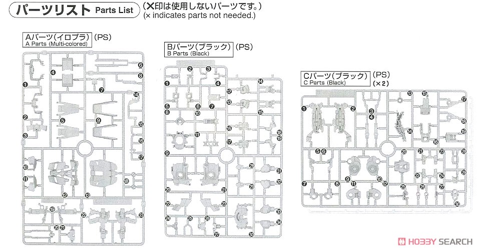 ユニコーンガンダム Ver.Ka (MGEX) (ガンプラ) 設計図15