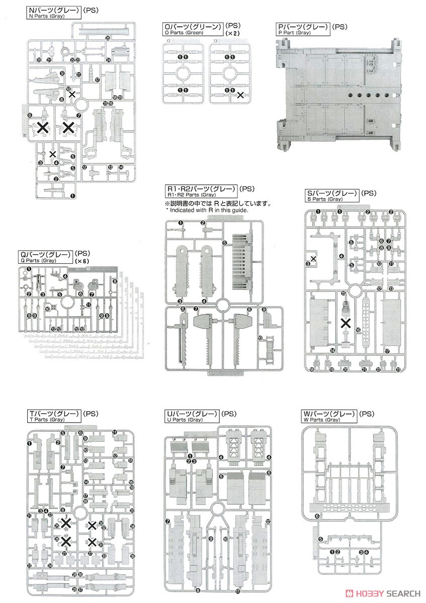 ユニコーンガンダム Ver.Ka (MGEX) (ガンプラ) 設計図17