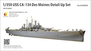 米海軍 重巡洋艦 USS デモイン CA-134用 ディテールアップパーツ (ベリーファイア VFM350918用) (プラモデル)