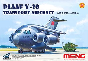 中国空軍 Y-20 輸送機 (プラモデル)