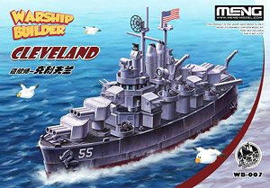 軽巡洋艦 クリーブランド (プラモデル)