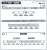 Seibu Series 20000 (Ikebukuro Line, 20102 Formation, White Light) Standard Four Car Formation Set (w/Motor) (Basic 4-Car Set) (Pre-colored Completed) (Model Train) About item1