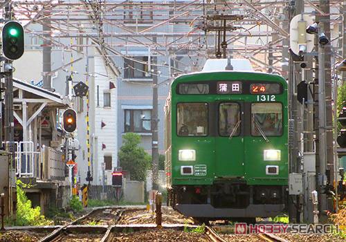 東急電鉄 1000系 1013編成 (緑の電車) 3輛編成セット (動力付き) (3両セット) (塗装済み完成品) (鉄道模型) その他の画像2