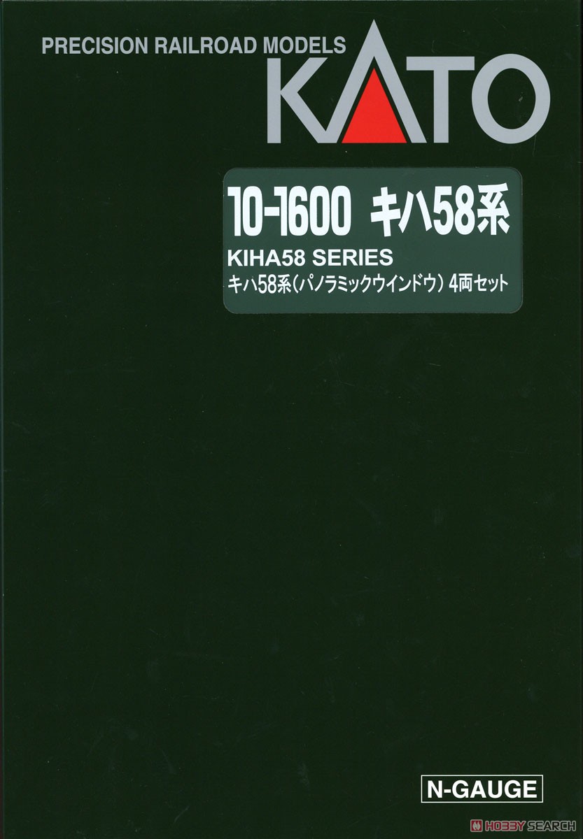 キハ58系 (パノラミックウインドウ) 4両セット (4両セット) (鉄道模型) パッケージ1