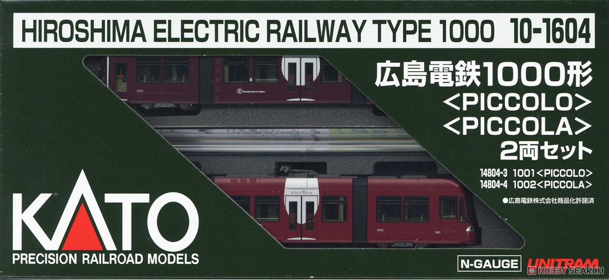 【特別企画品】 広島電鉄 1000形 ＜PICCOLO＞ ＜PICCOLA＞ 2両セット (2両セット) (鉄道模型) パッケージ1