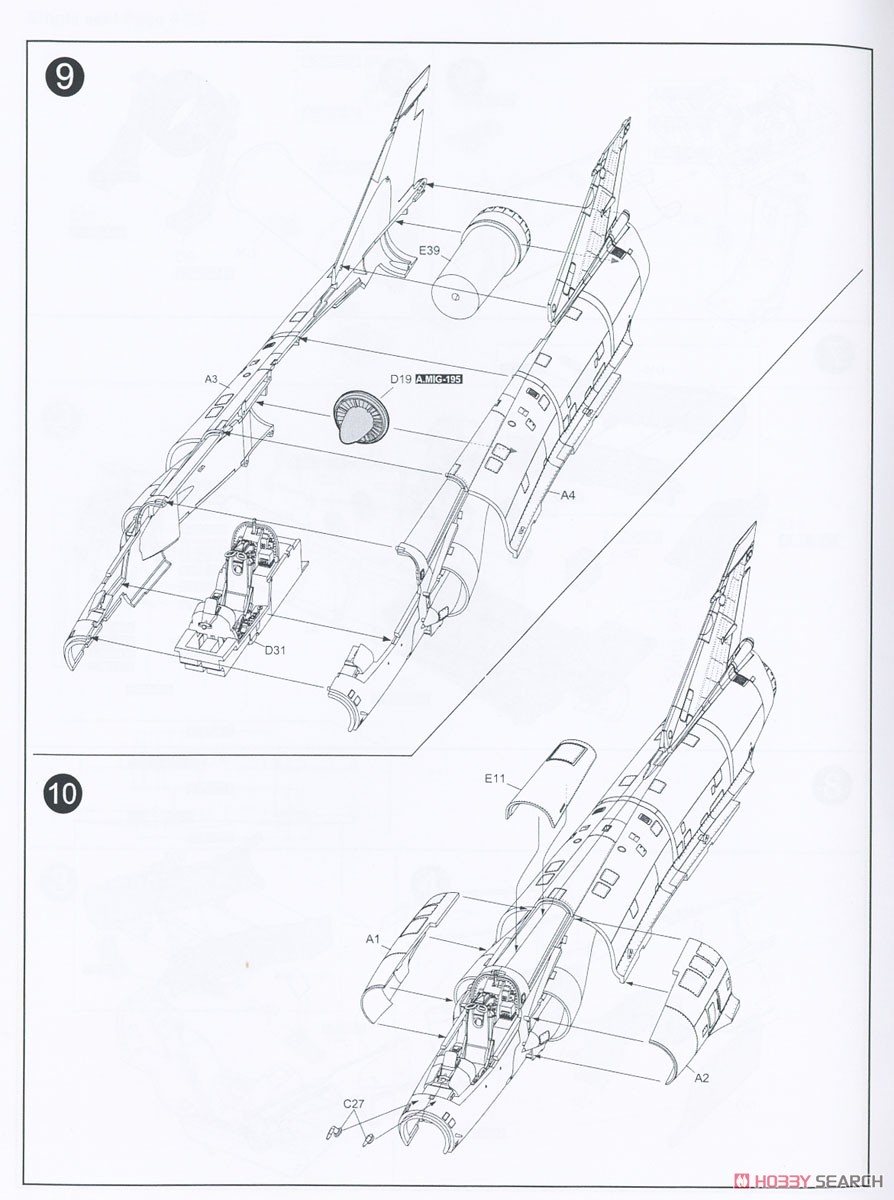 IAI ネシェル 2 in 1 (単座/複座型) (プラモデル) 設計図3