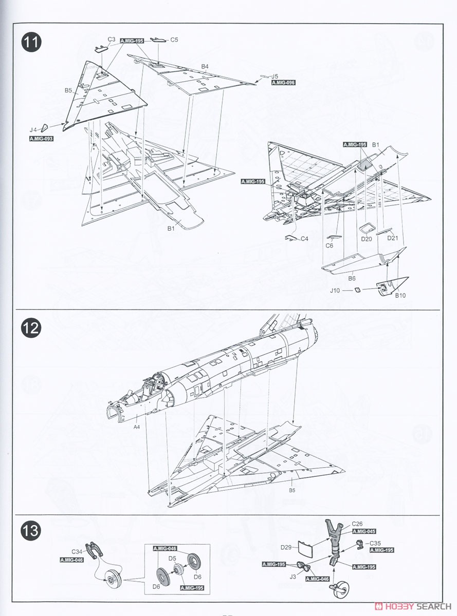 IAI Nesher 2 in 1 (Single/Double Seat Combo) (Plastic model) Assembly guide4
