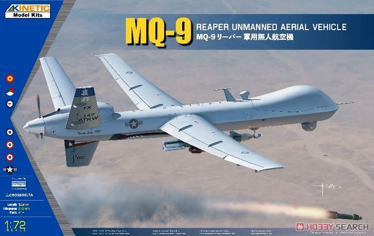 MQ-9 リーパー 軍用無人航空機 (プラモデル) パッケージ1