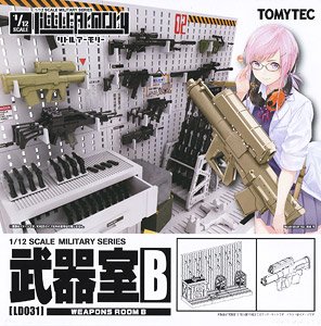 1/12 Little Armory (LD031) 武器室B (プラモデル)