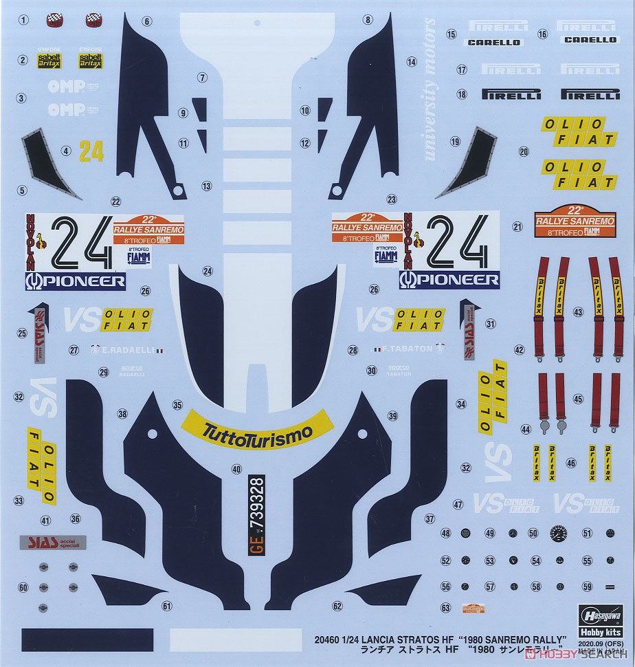 ランチア ストラトス HF `1980 サンレモラリー` (プラモデル) 中身2