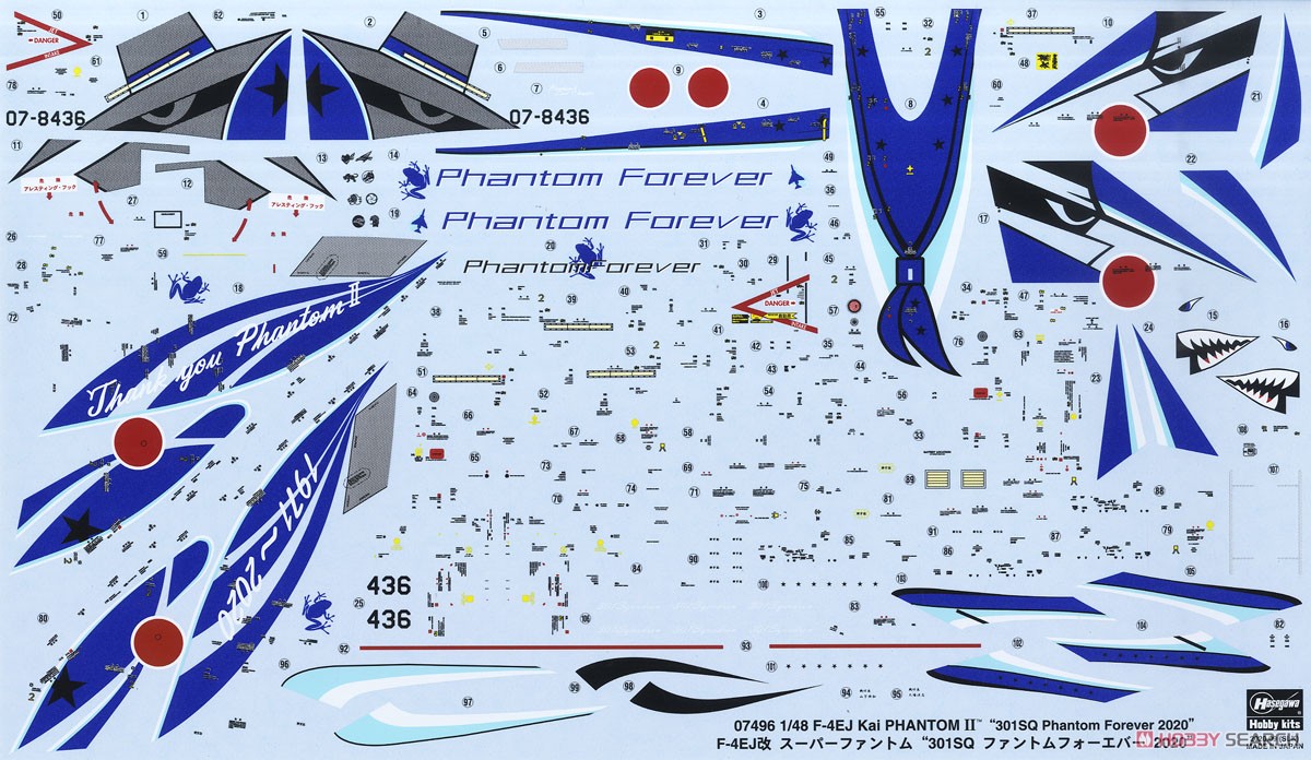 F-4EJ改 スーパーファントム `301SQ ファントムフォーエバー 2020` (プラモデル) 中身3