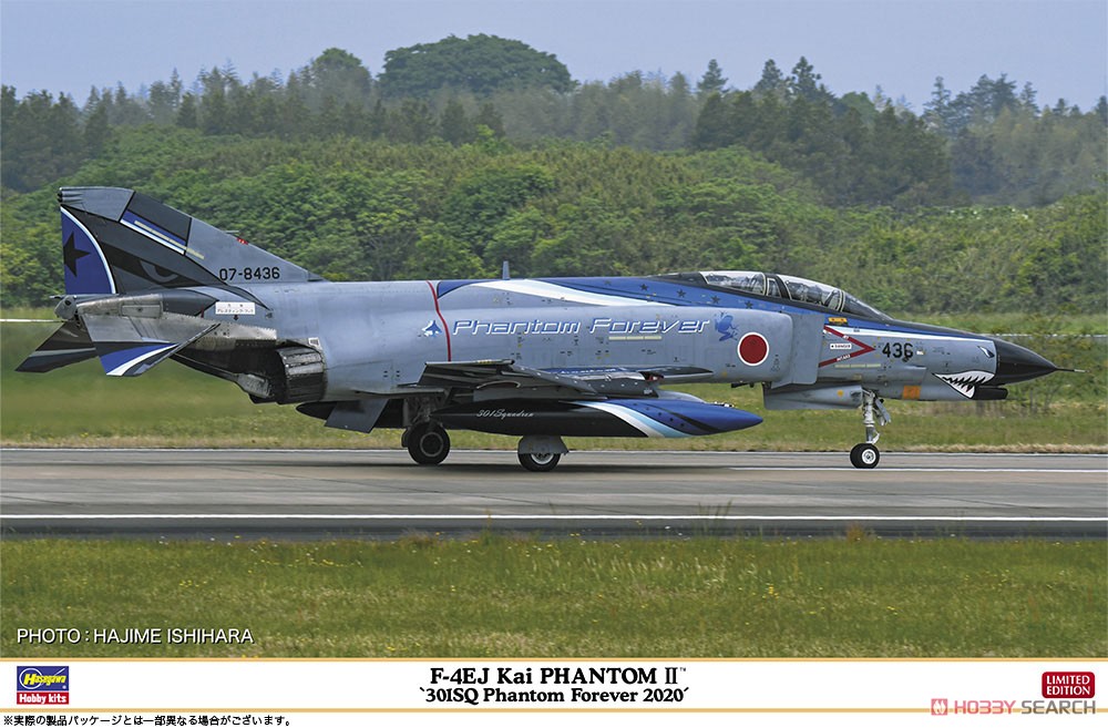 F-4EJ改 スーパーファントム `301SQ ファントムフォーエバー 2020` (プラモデル) パッケージ1
