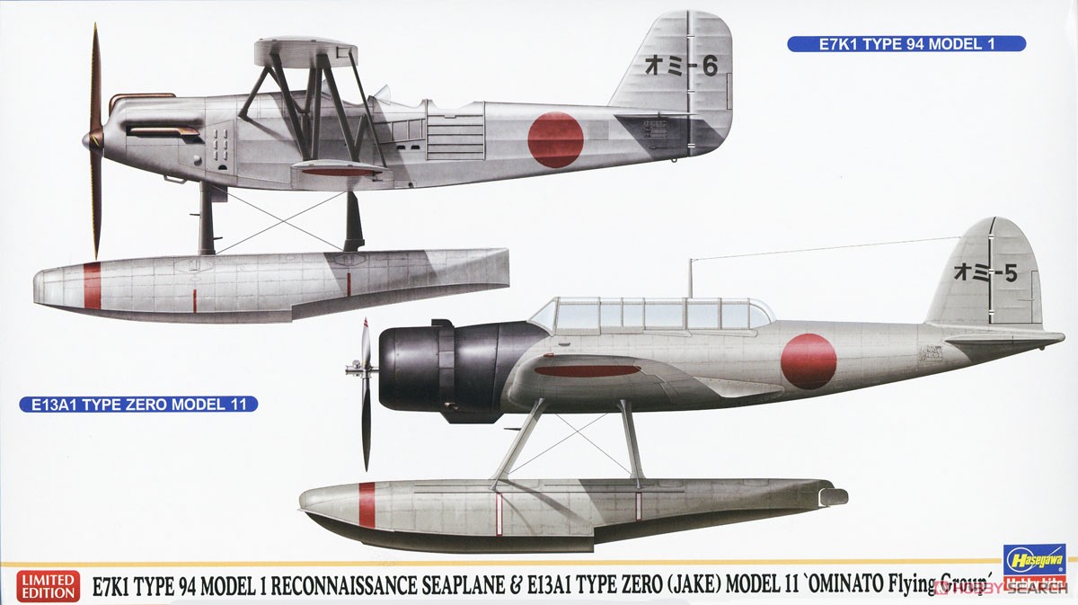 Kawanishi E7K1 Type 94 Model 1 Reconnaissance Seaplane & Aichi E13A1 Type Zero (Jake) Model 11 `Ominato Air Squadron` (Plastic model) Package1