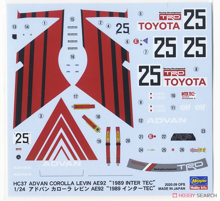 アドバン カローラ レビン AE92 `1989 インターTEC` (プラモデル) 中身3