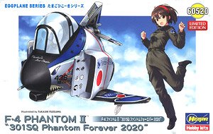 F-4 PhantomII `301SQ Phantom Forever 2020` (Plastic model)