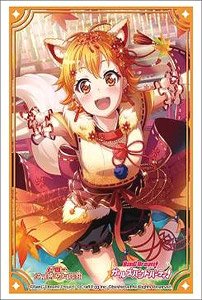 Bushiroad Sleeve Collection HG Vol.2565 BanG Dream! Girls Band Party! [Hagumi Kitazawa] Part.3 (Card Sleeve)