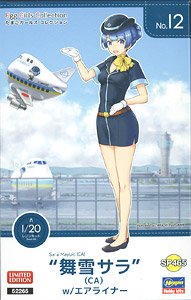 Egg Girls Collection No.12 `Sara Mayuki(CA) w/Air Liner` (Plastic model)